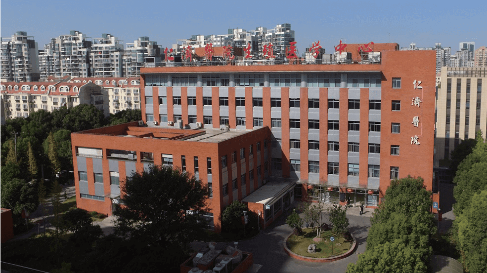 上海交通大学医学院附属仁济医院